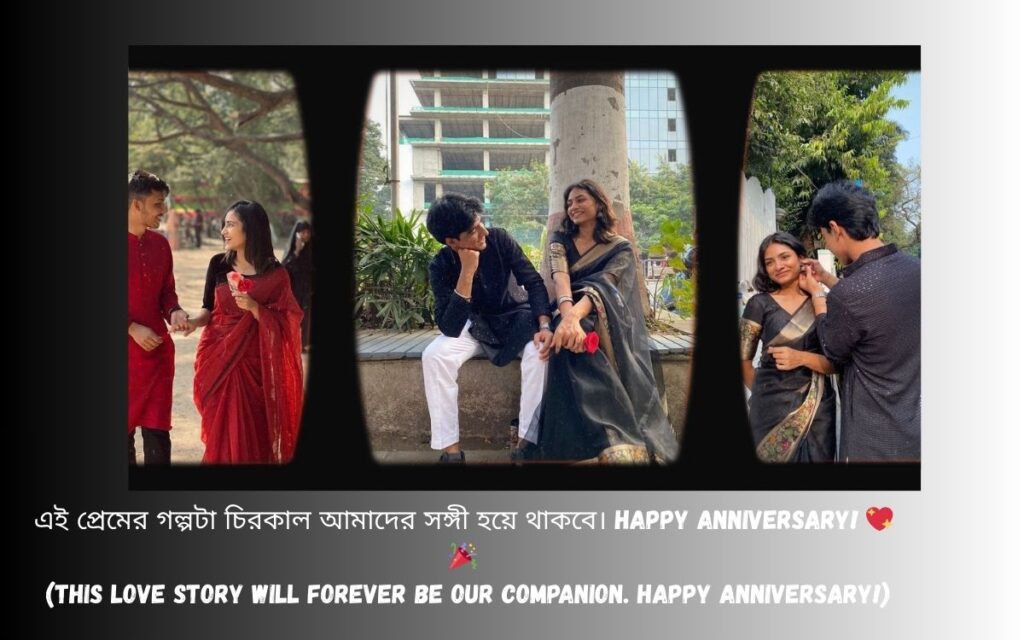 Romantic Love Anniversary Caption In Bengali
